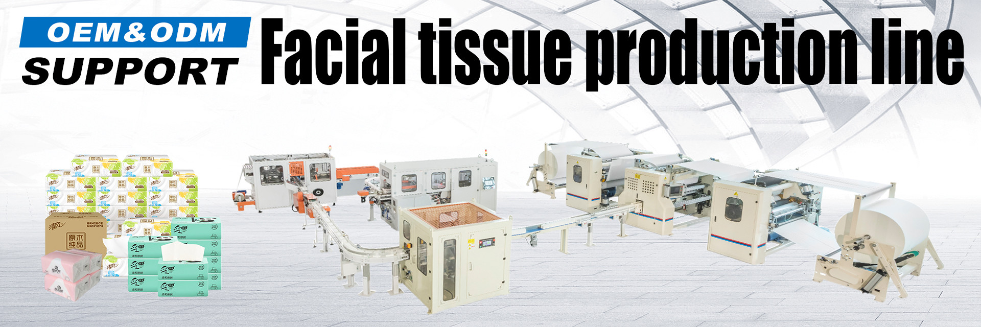 품질 화장실 종이 롤 만드는 기계 공장